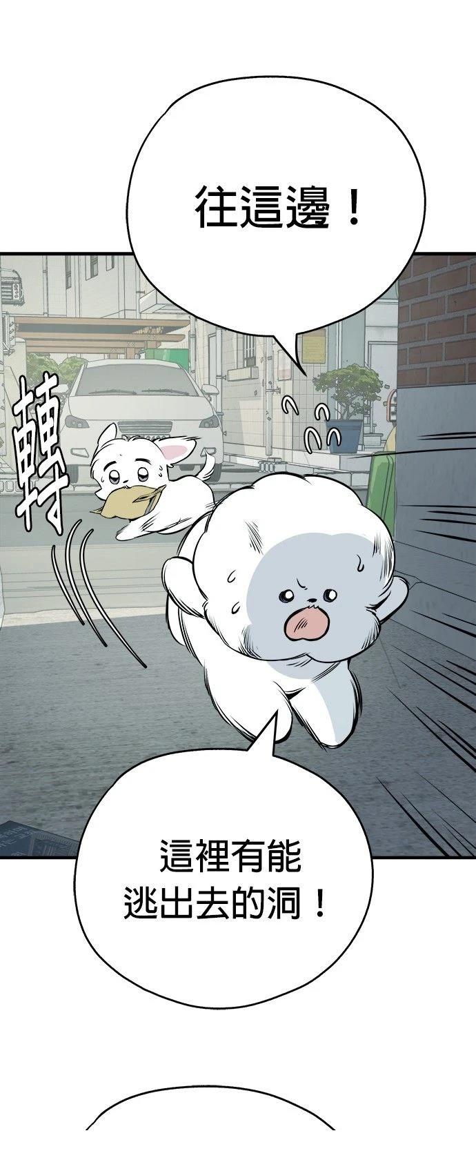 第16话64