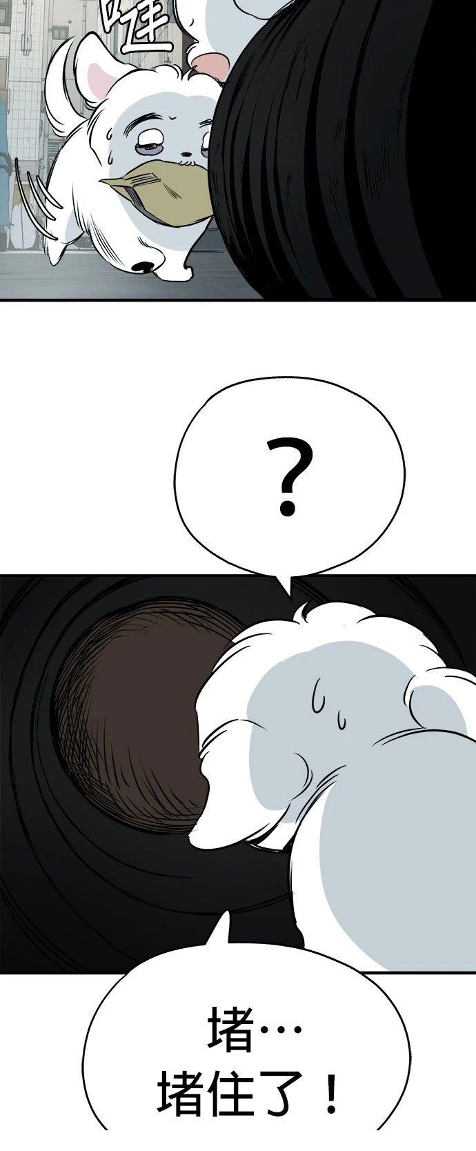 第16话66