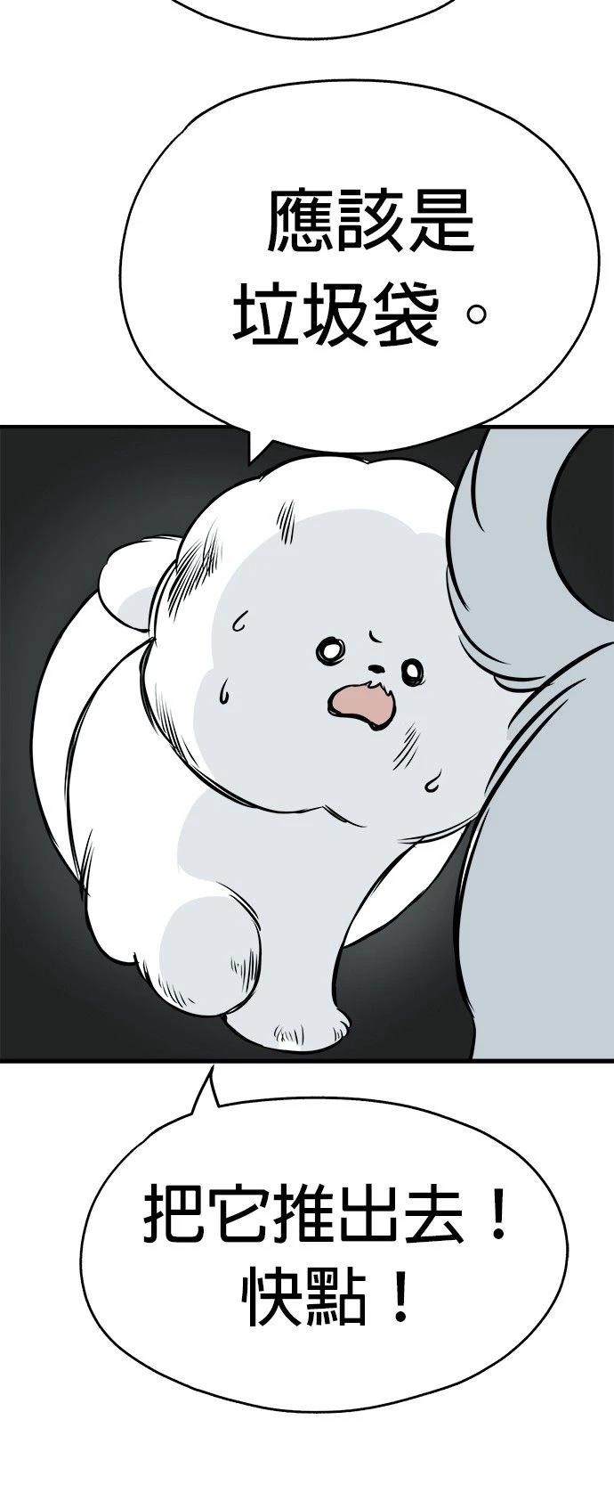 第16话67