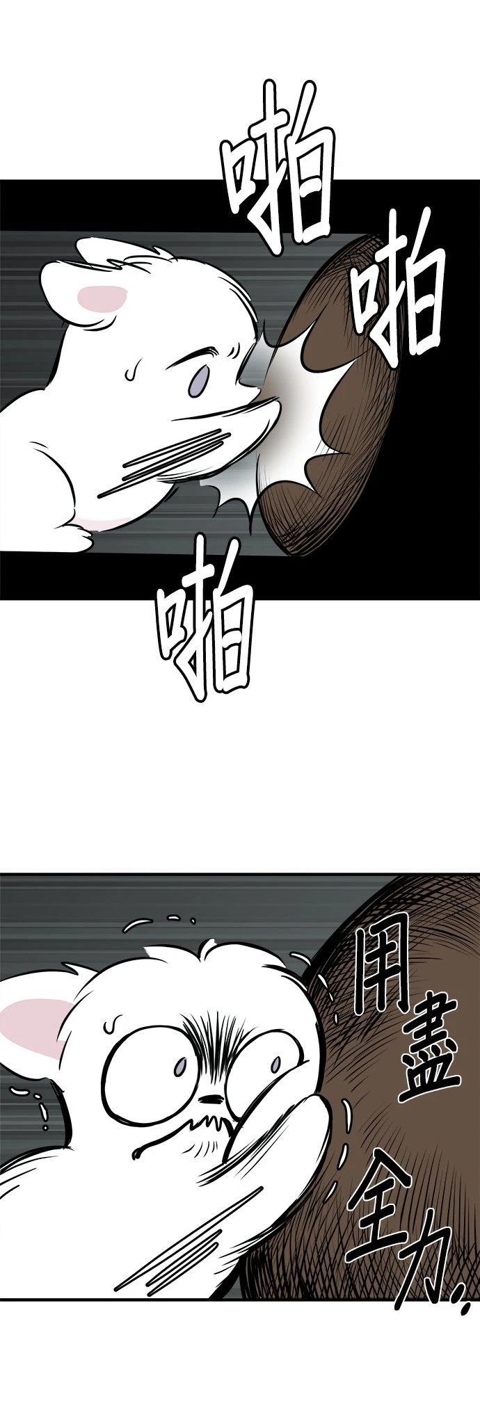 第16话68