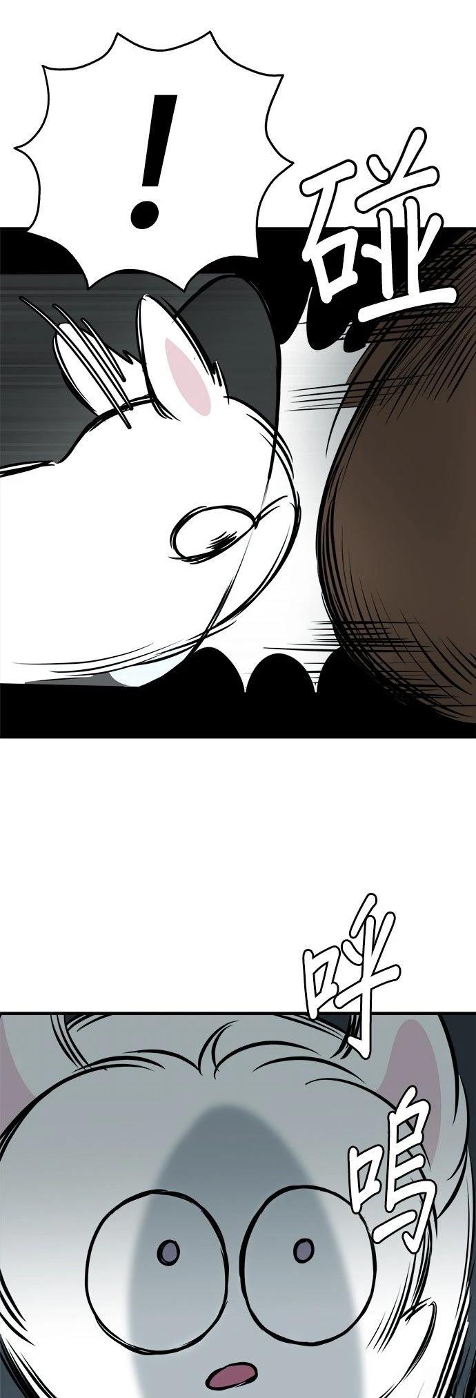 第16话69