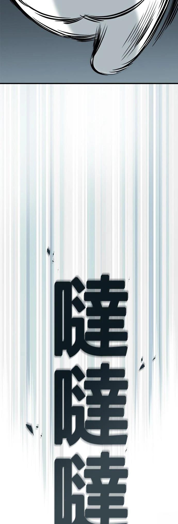 第16话70