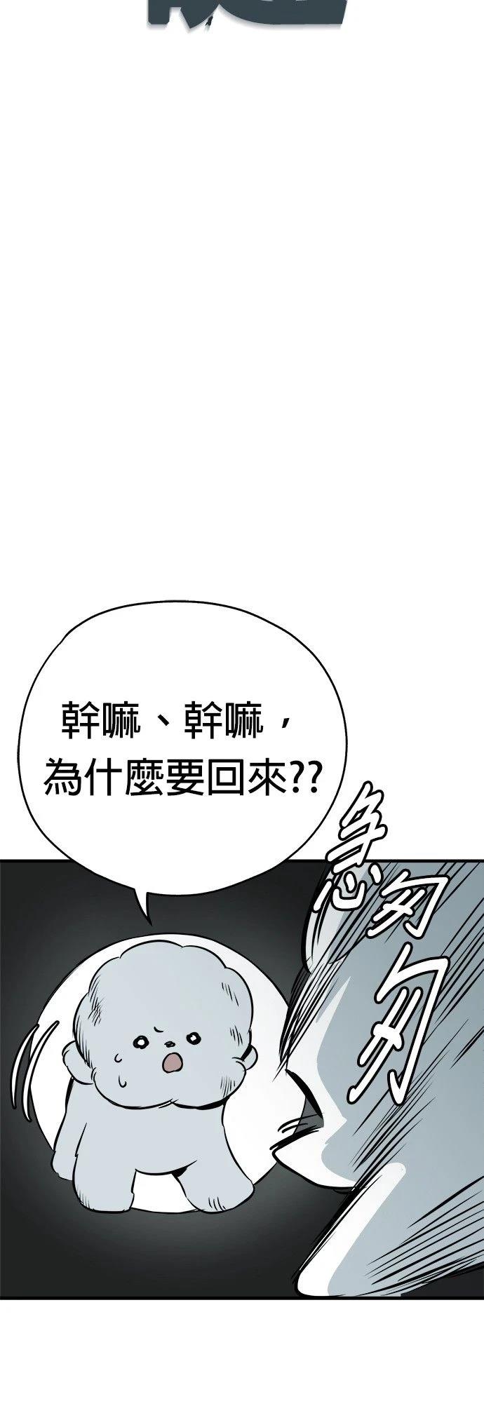 第16话71