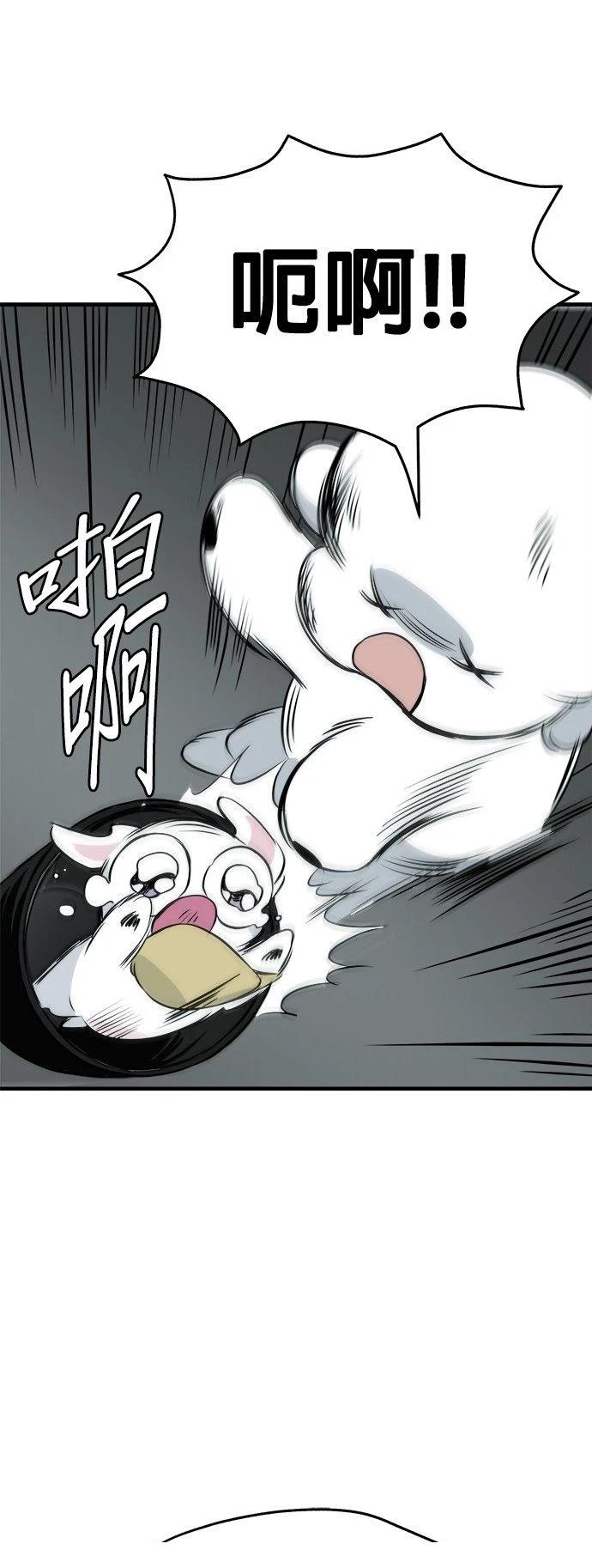 第16话72