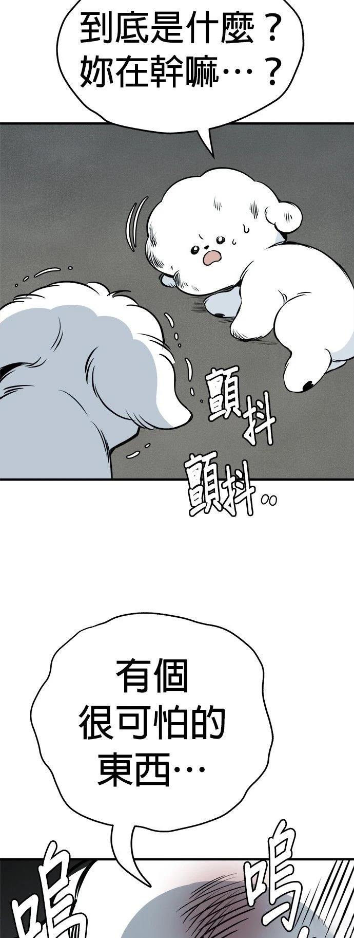 第16话73