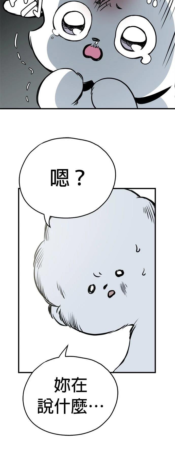 第16话74
