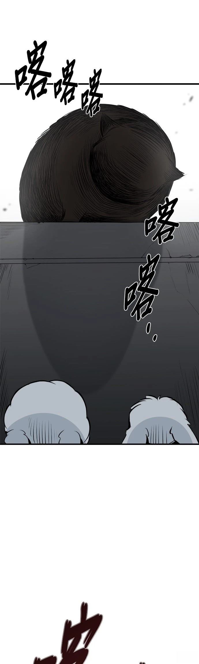 第16话76