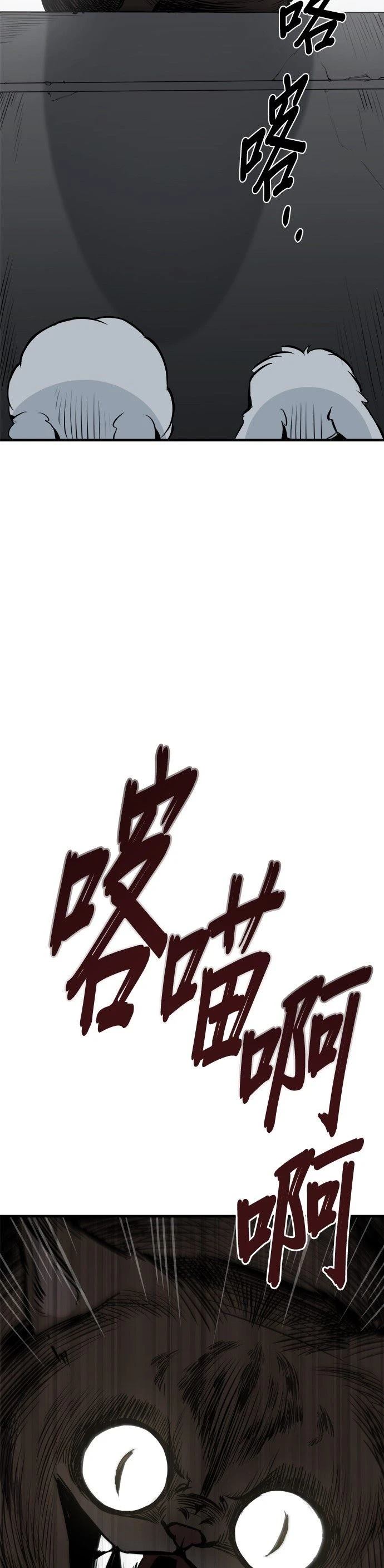 第17话1