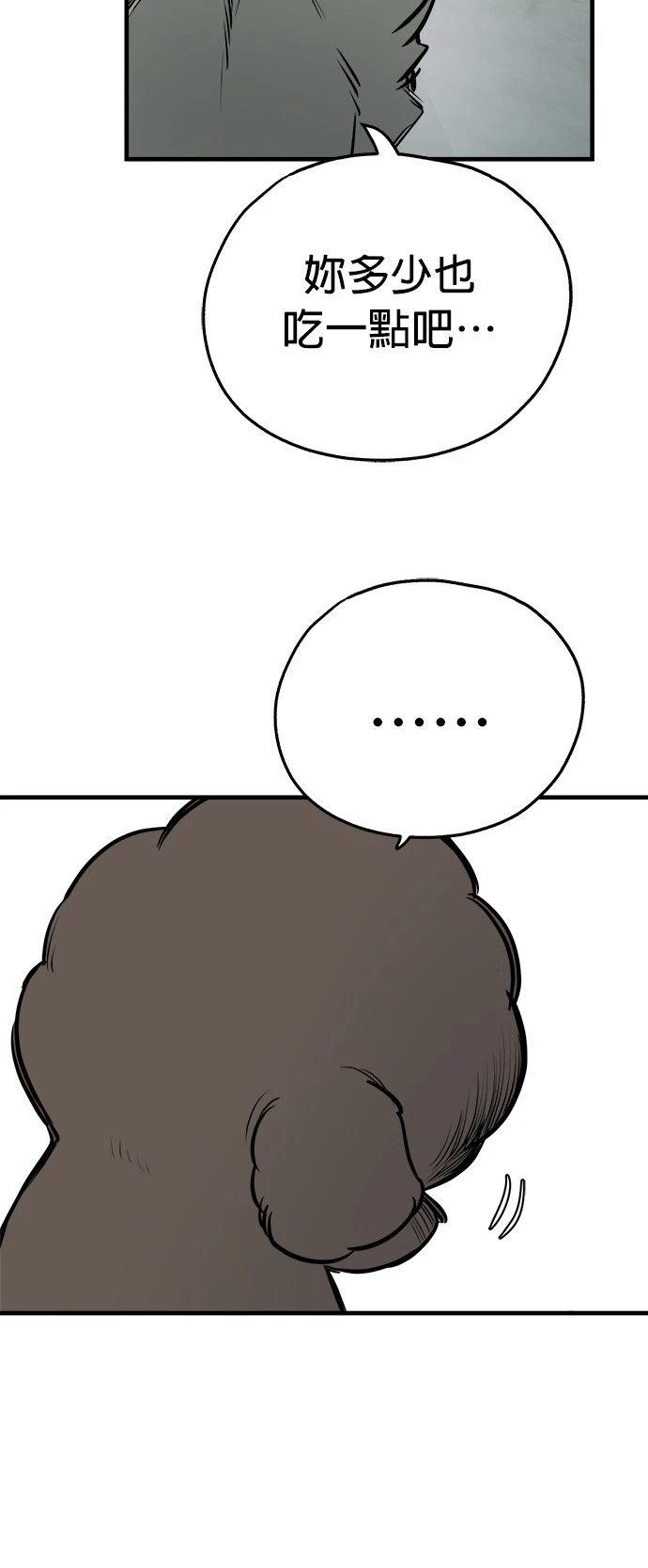 第17话13