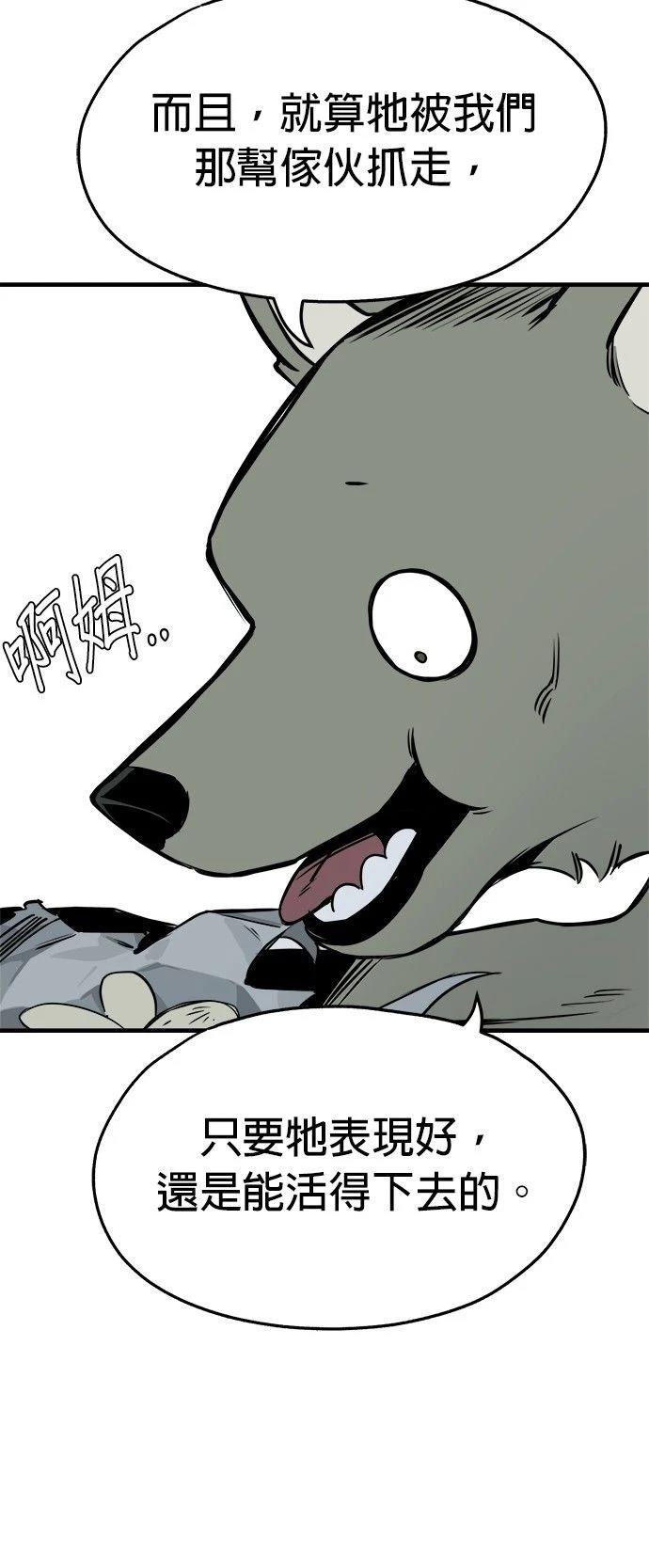 第17话15