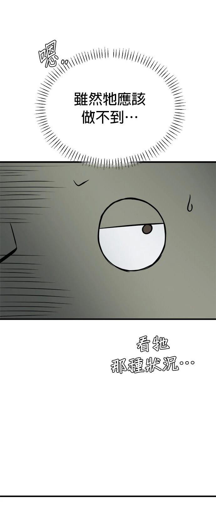 第17话16