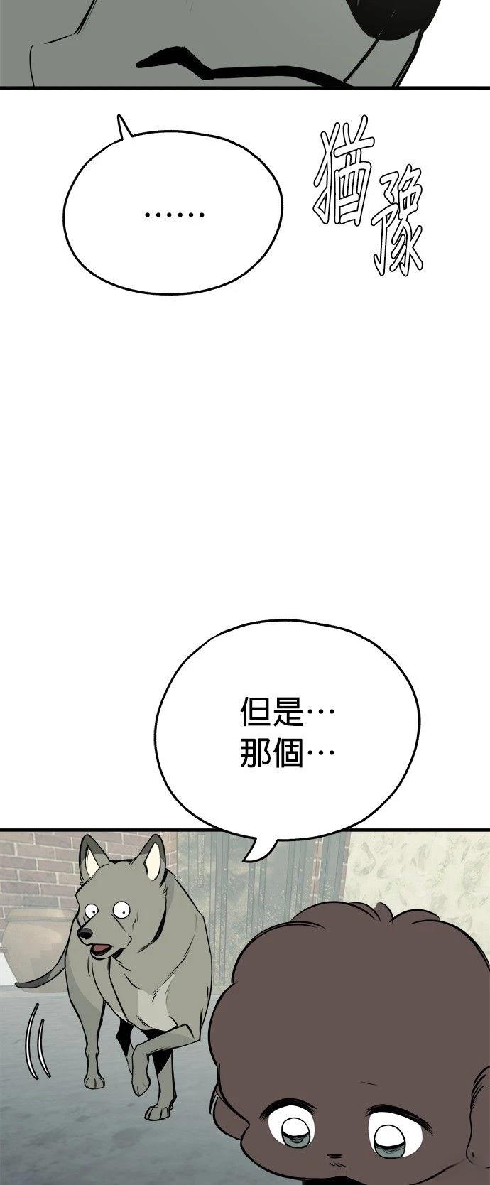 第17话18