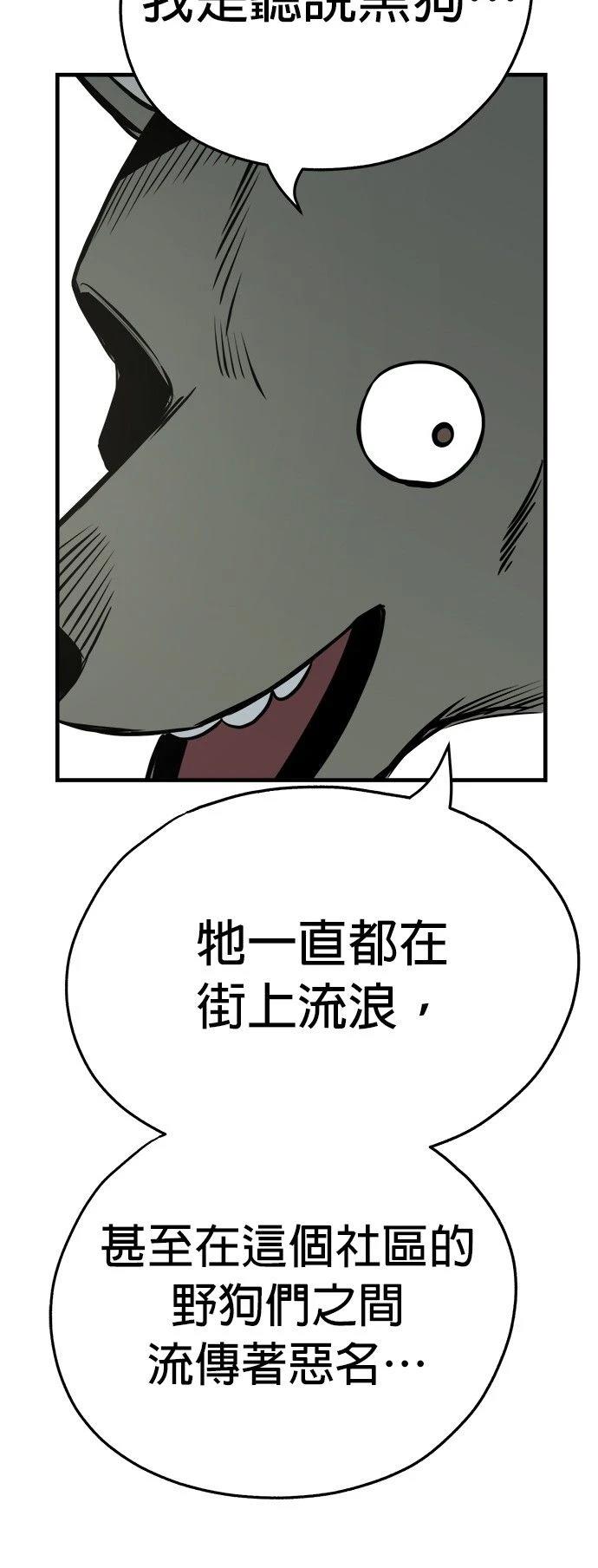 第17话22