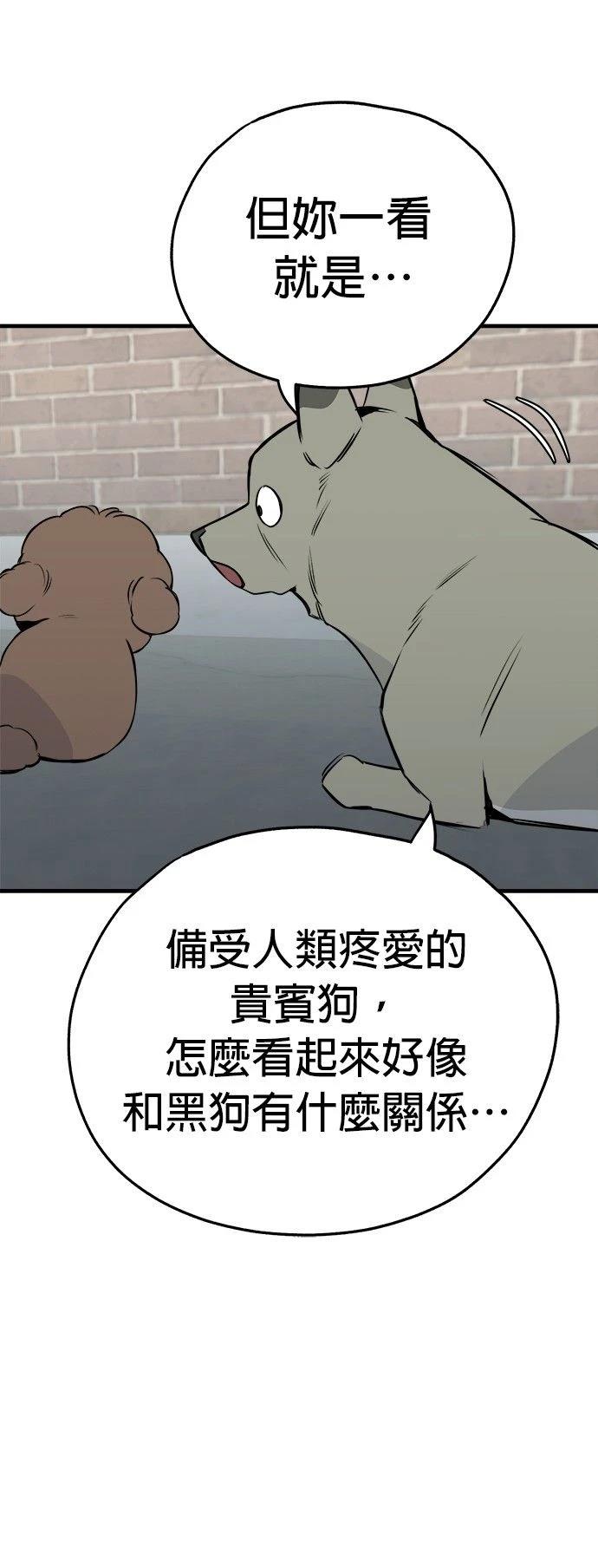 第17话23