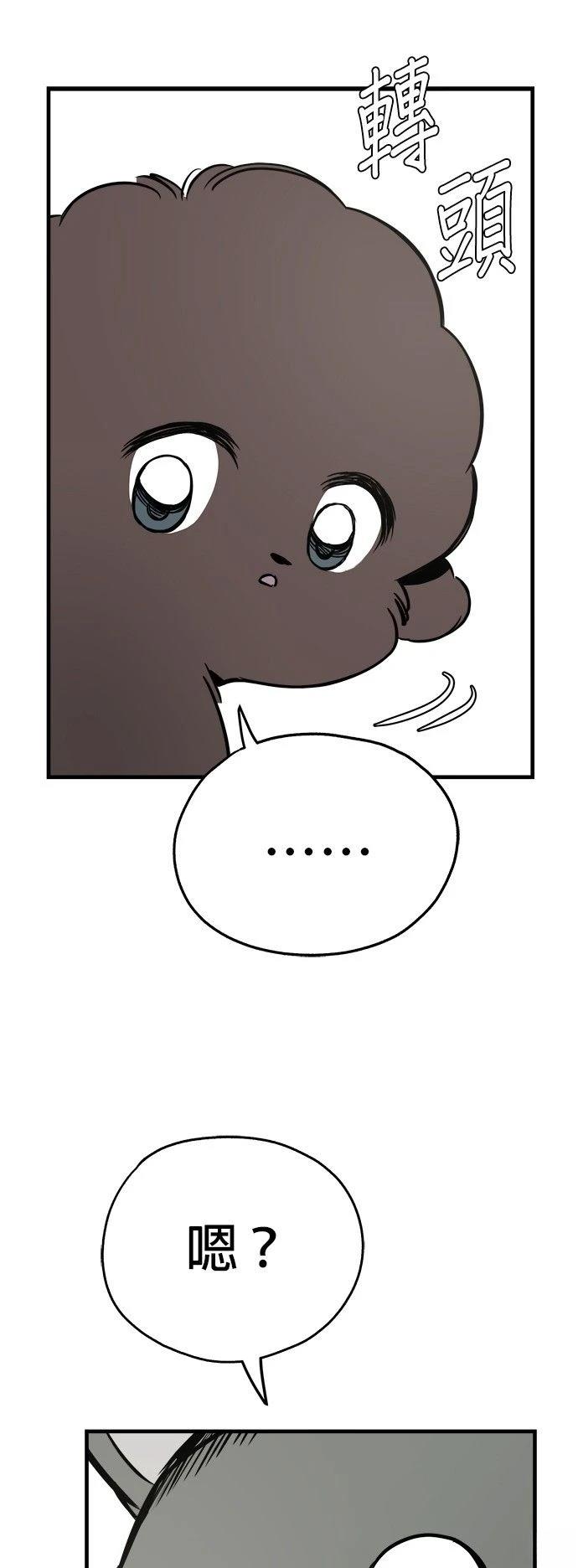 第17话24