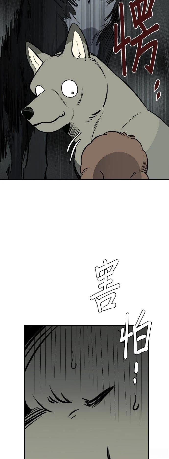 第17话26