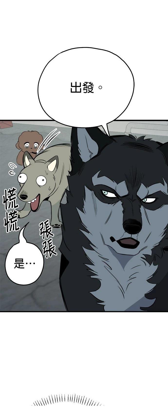 第17话28