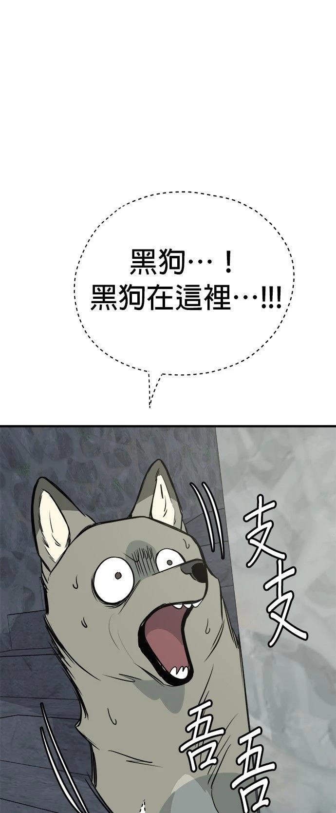 第17话32