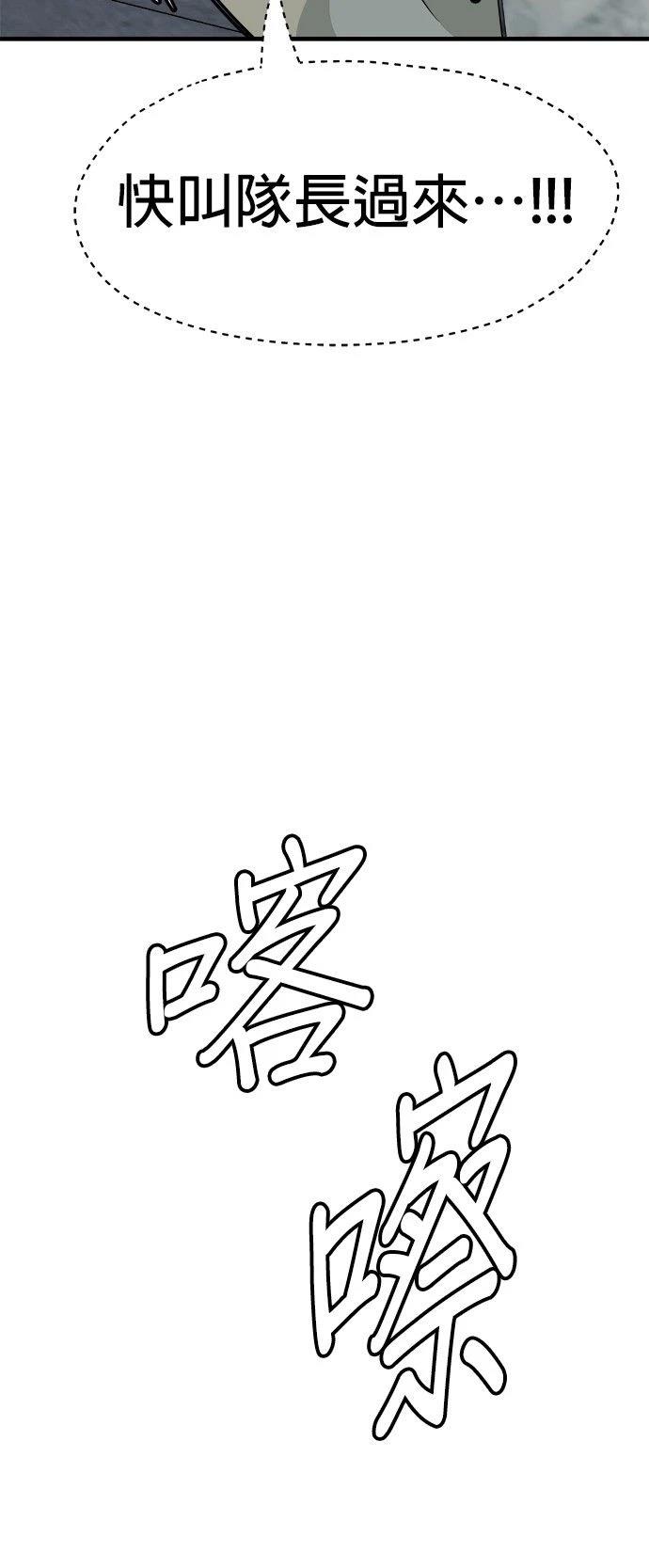 第17话33