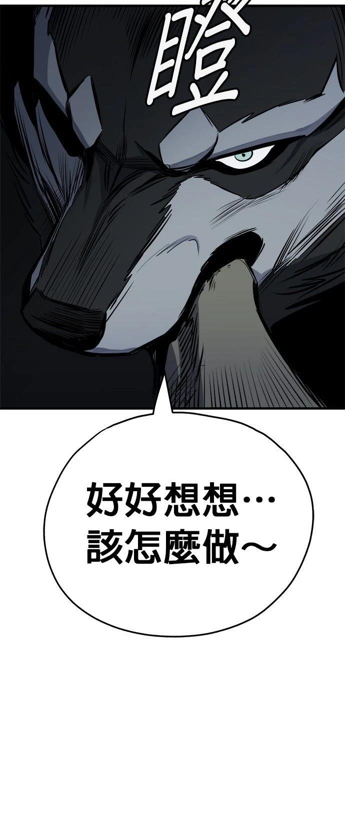 第17话35
