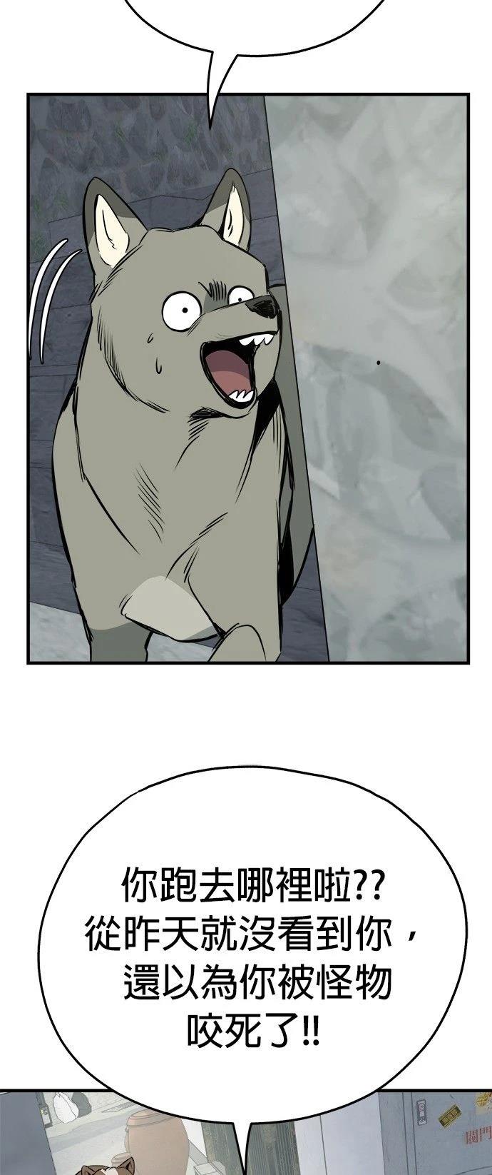 第17话37