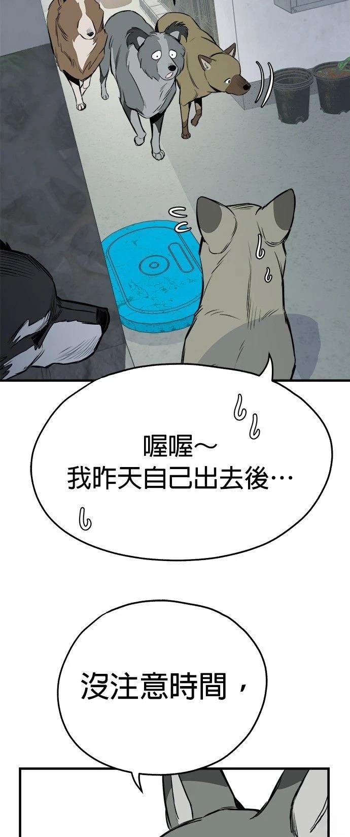 第17话38