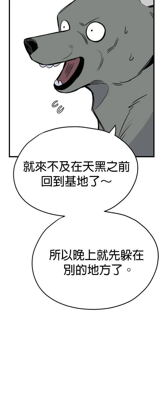 第17话39