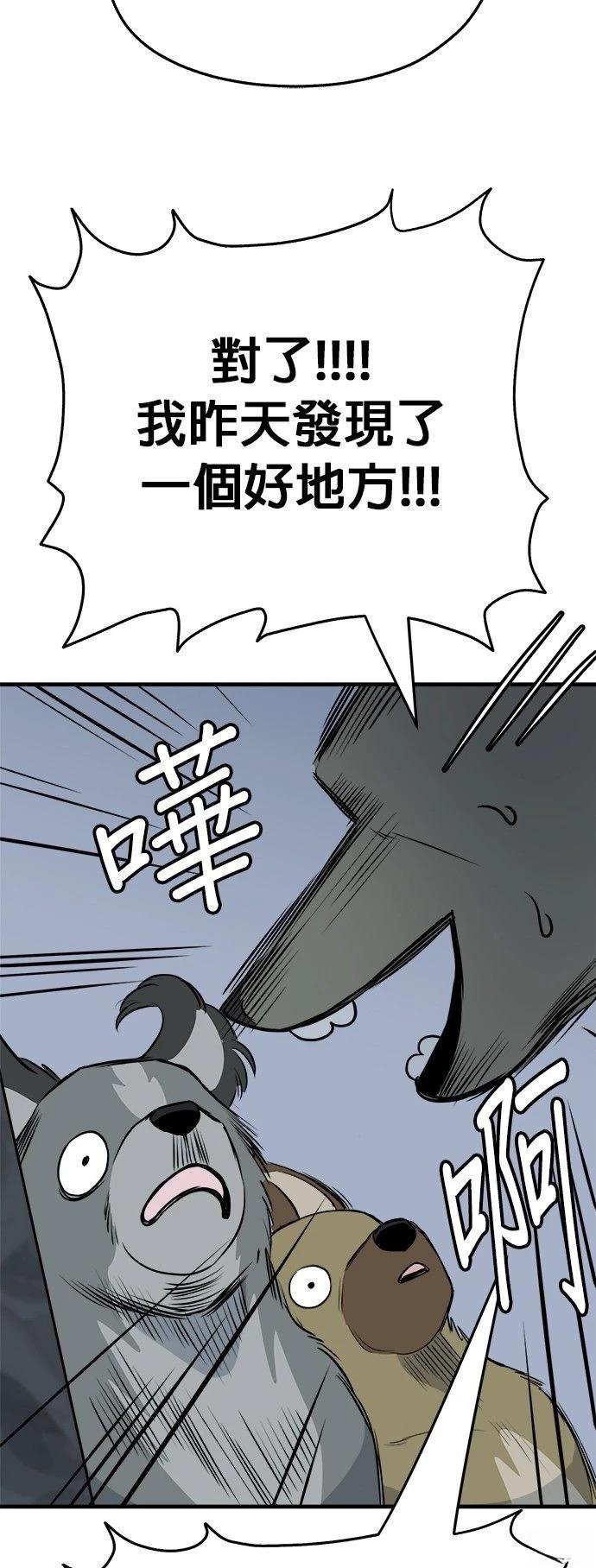 第17话41