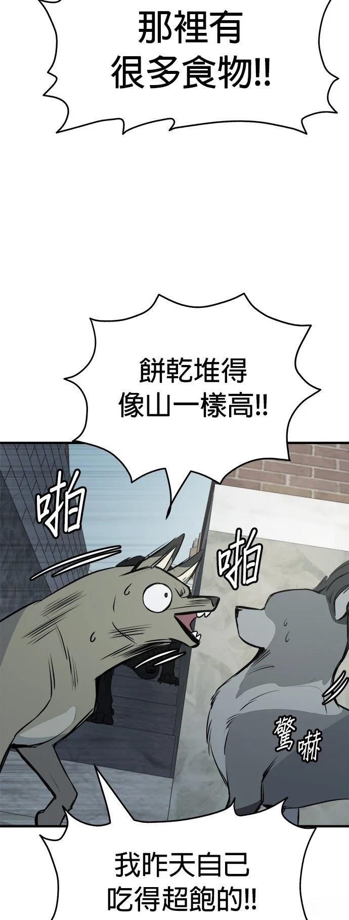 第17话42