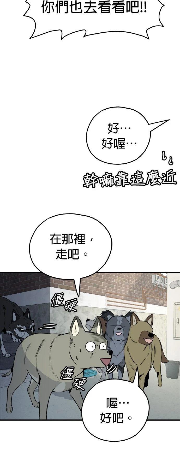 第17话43