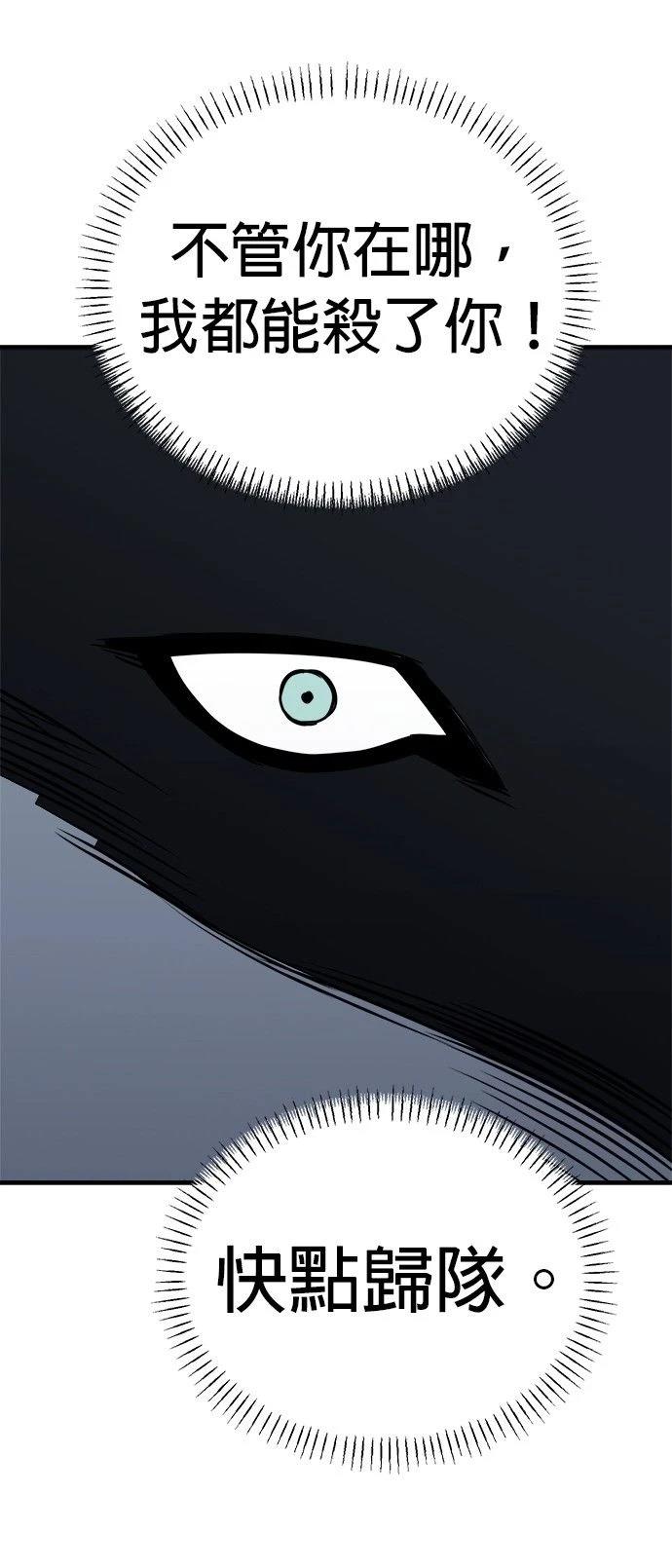 第17话46