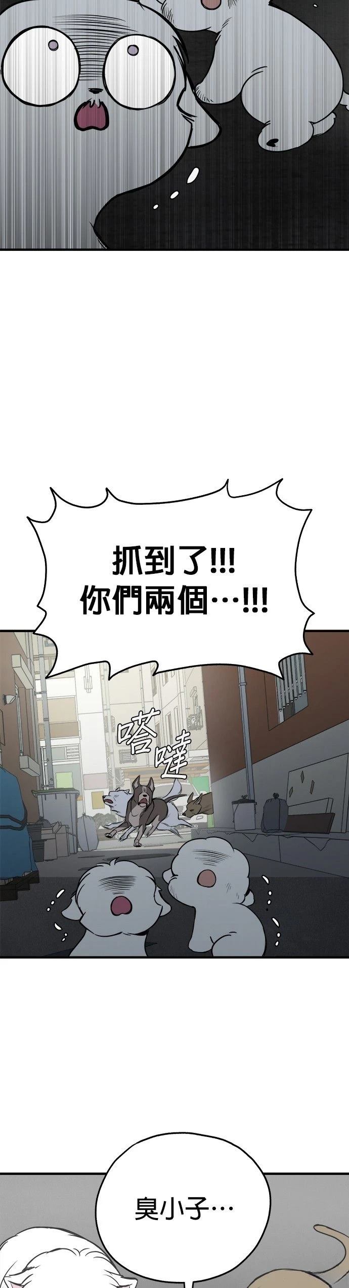 第17话5