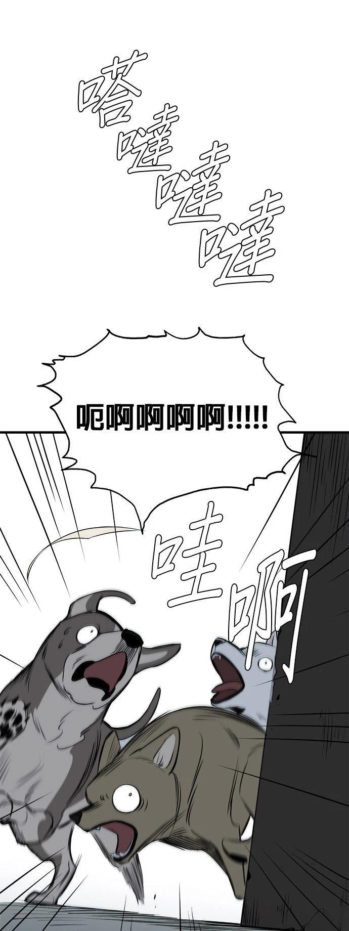 第17话52