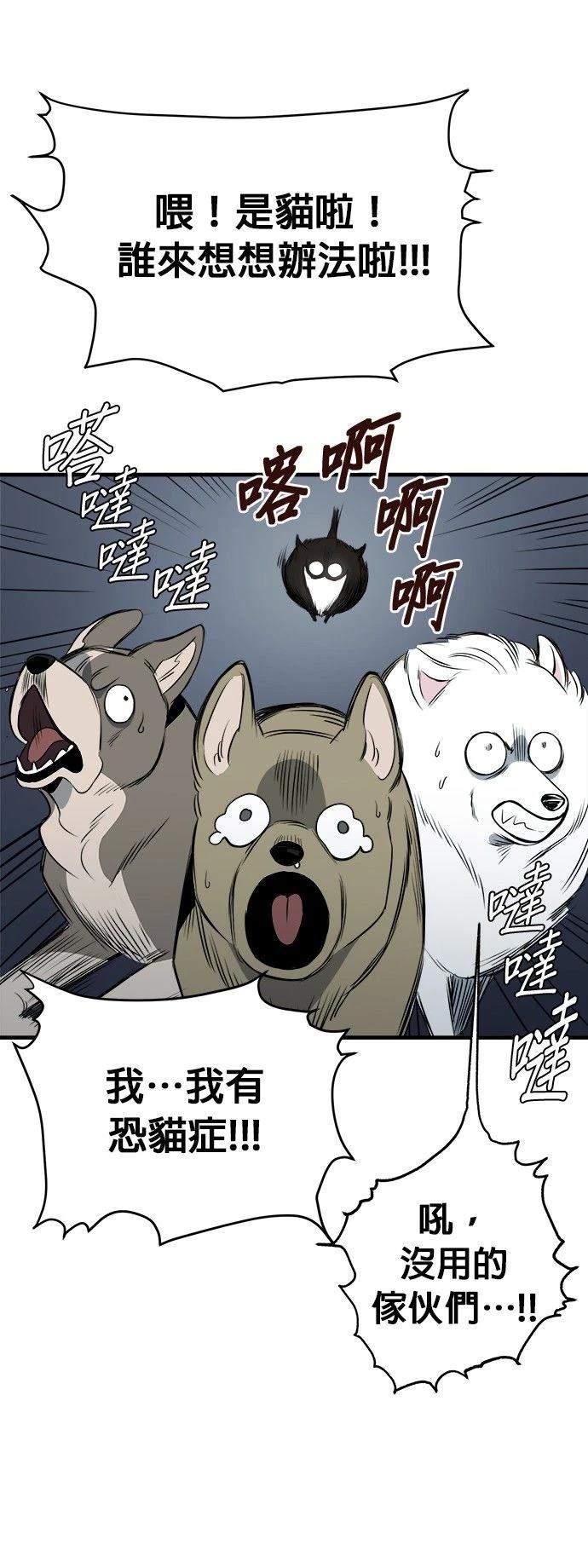 第17话55