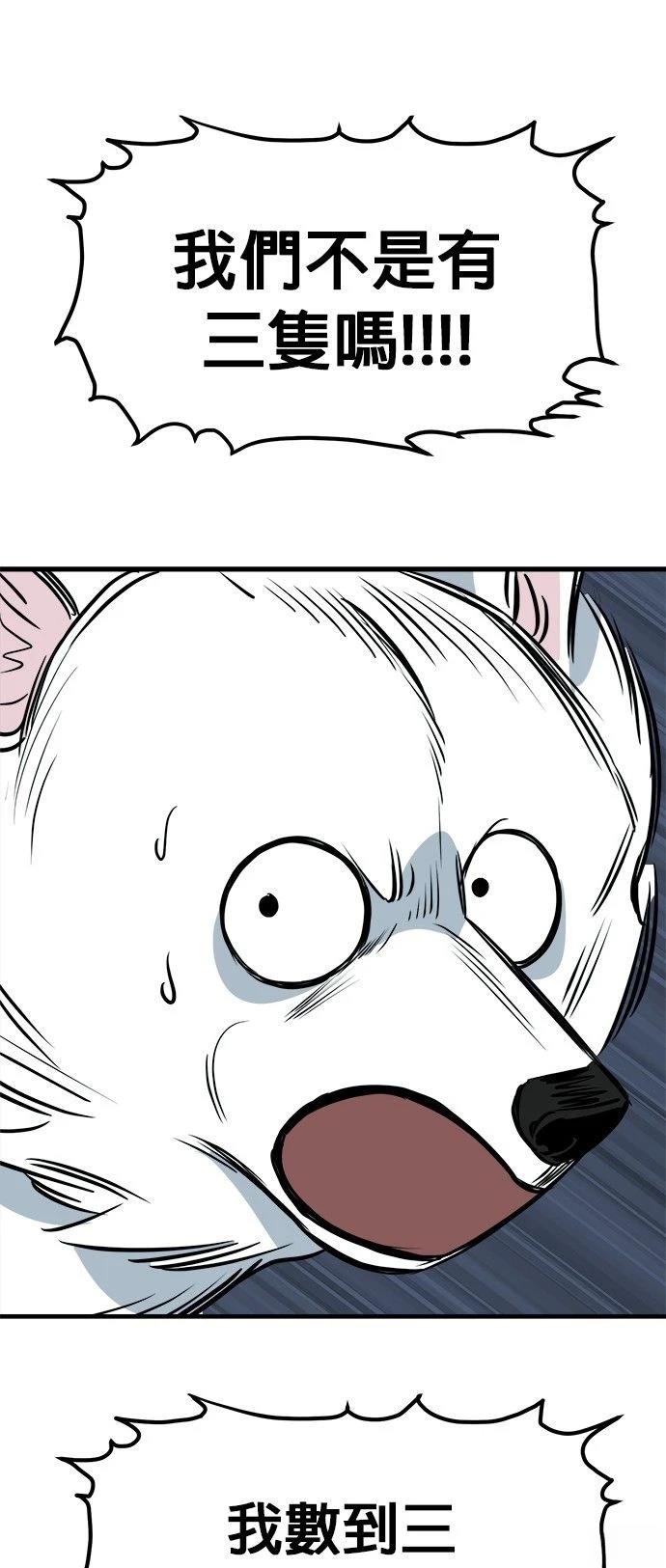 第17话56