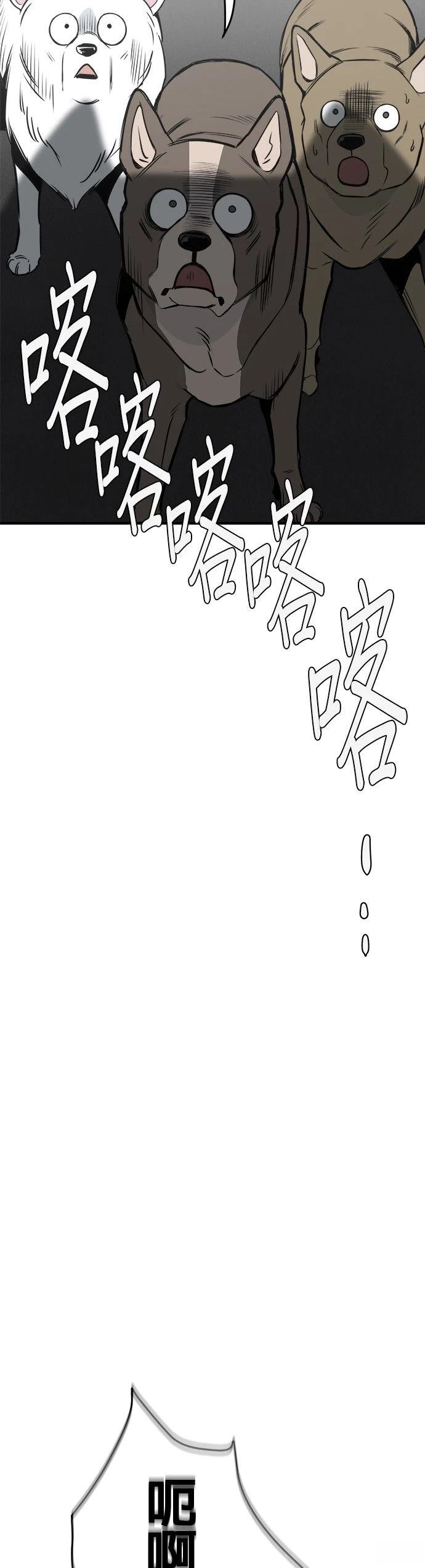 第17话6