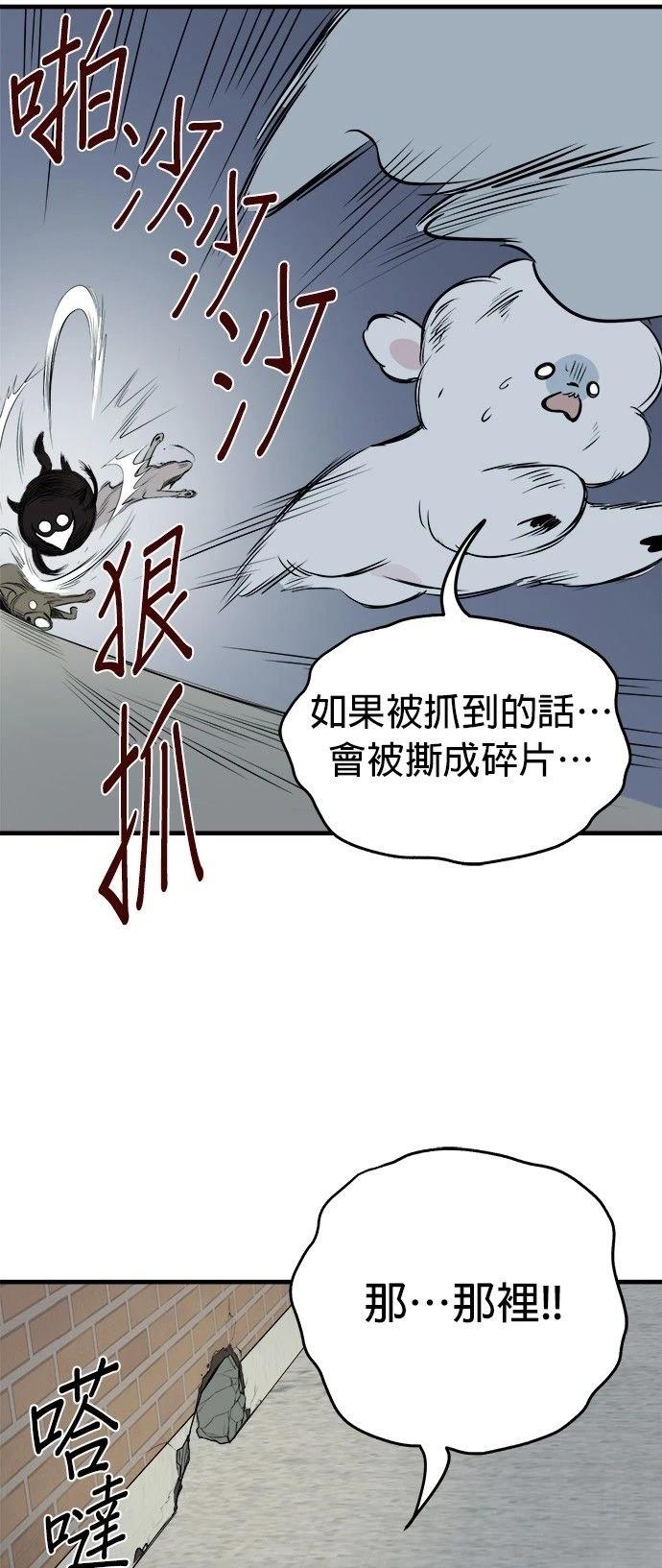 第17话61