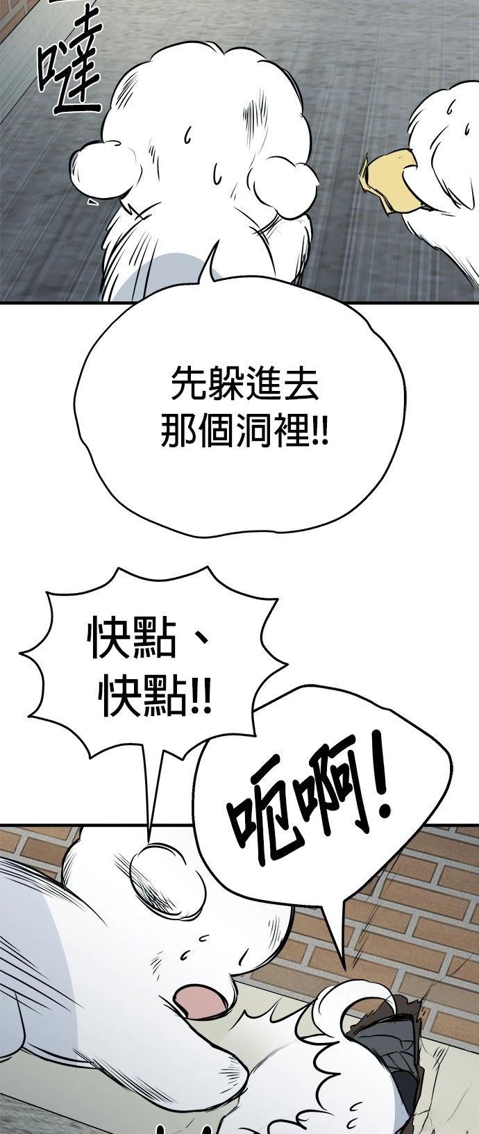 第17话62