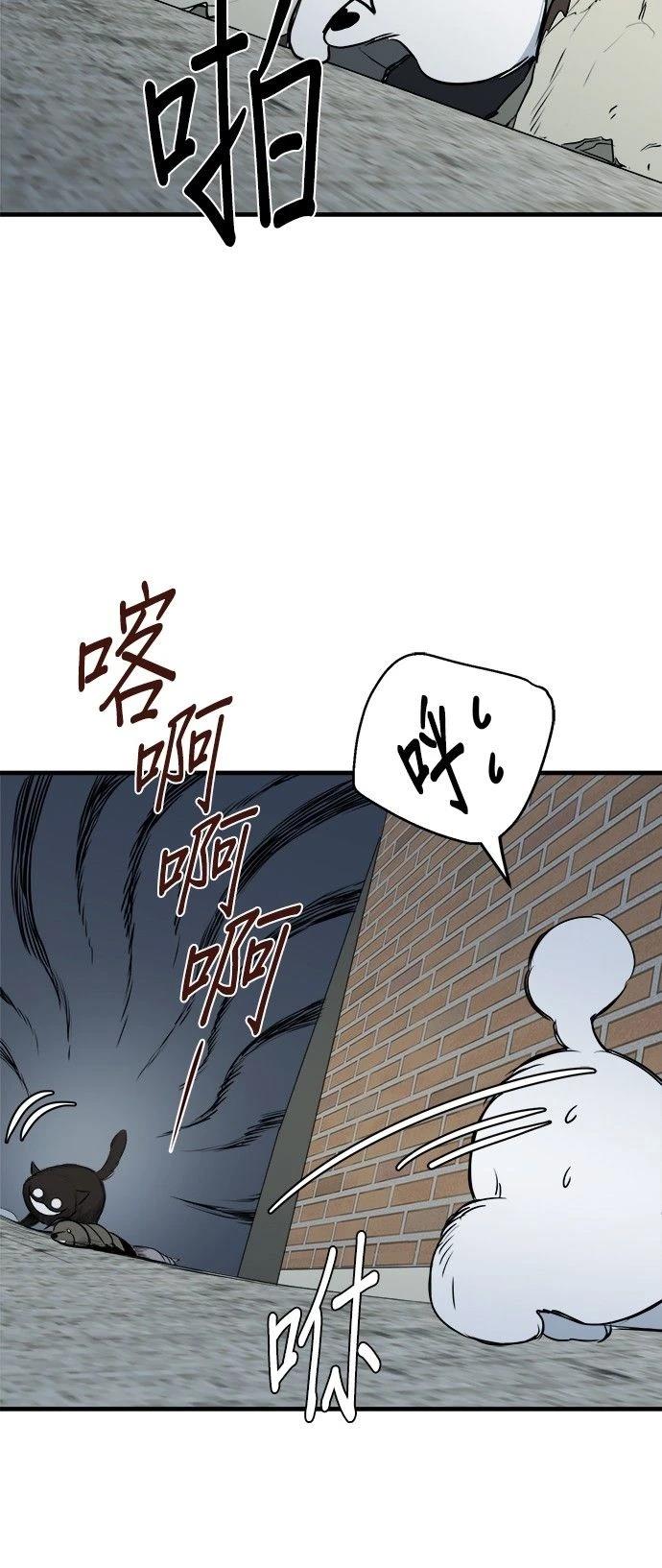 第17话63
