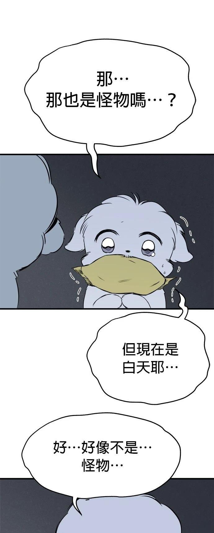 第17话65