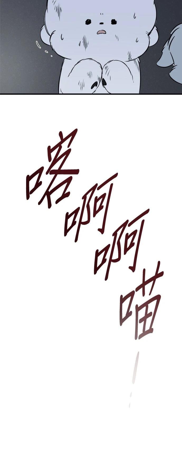 第17话66