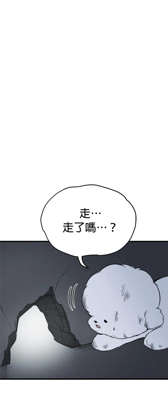 第17话67