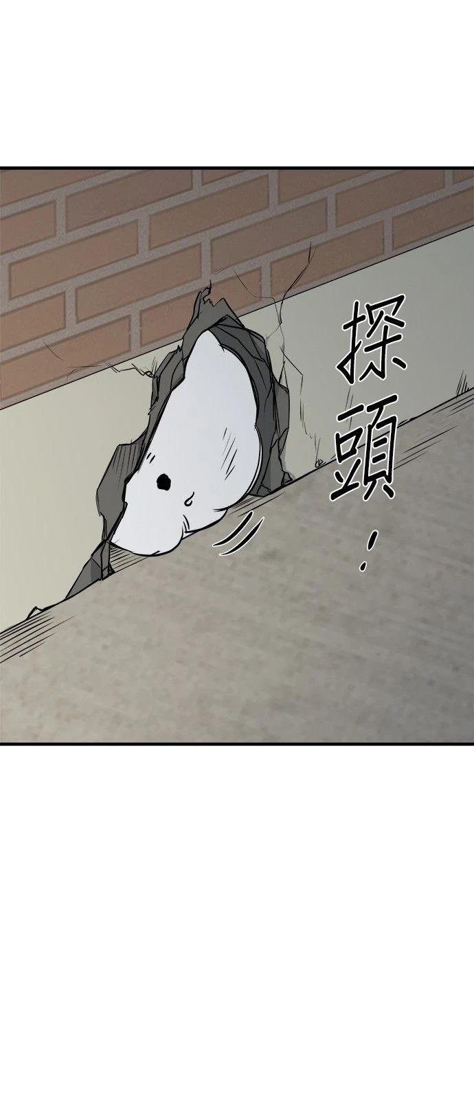 第17话68
