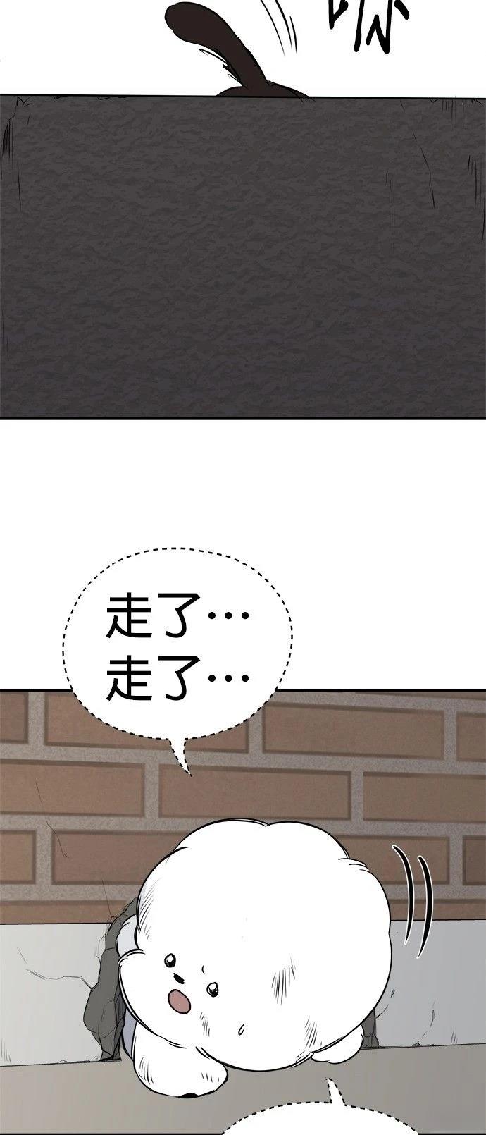 第17话70