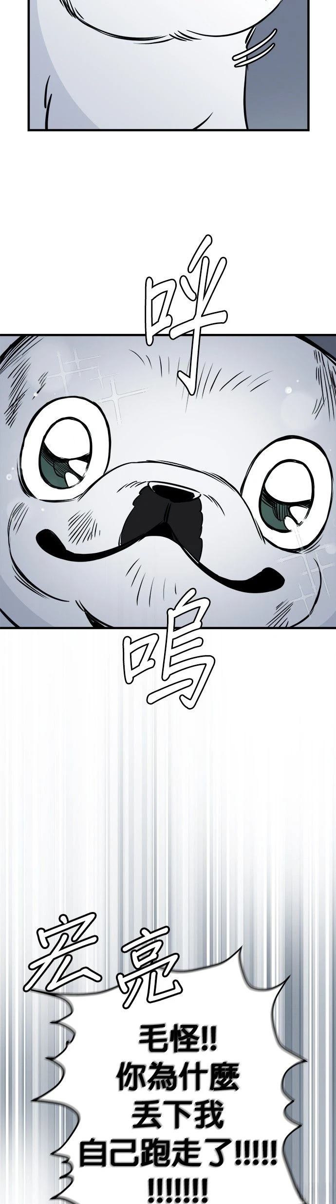第17话74
