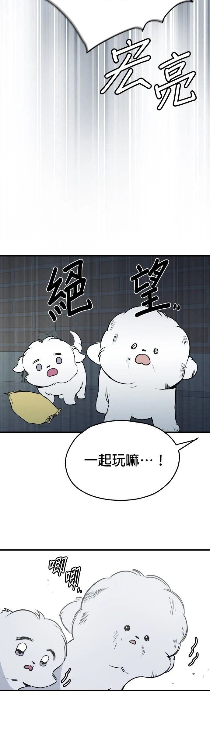 第17话75