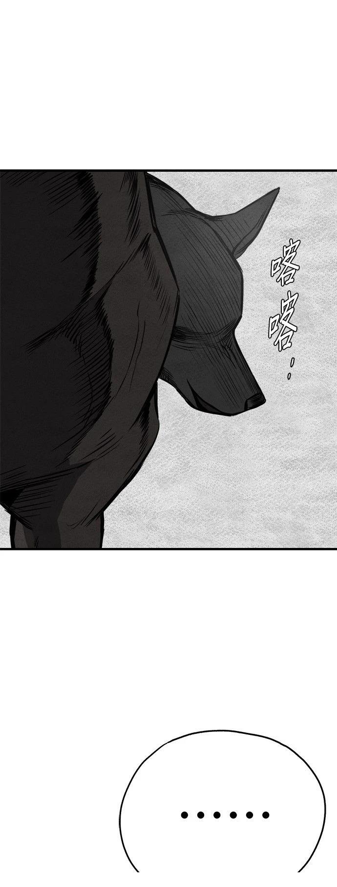 第18话12