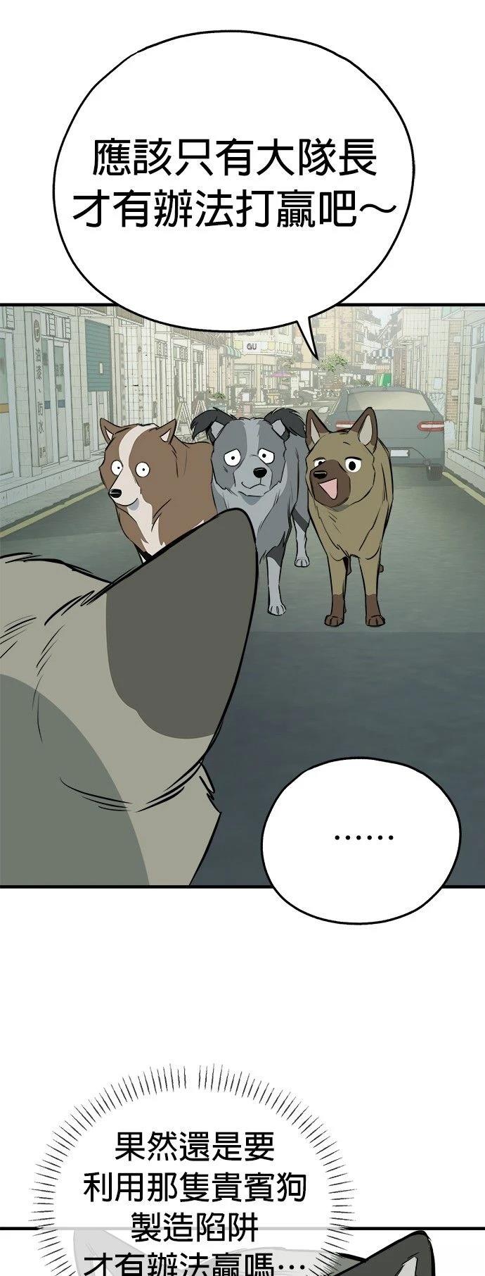 第18话14