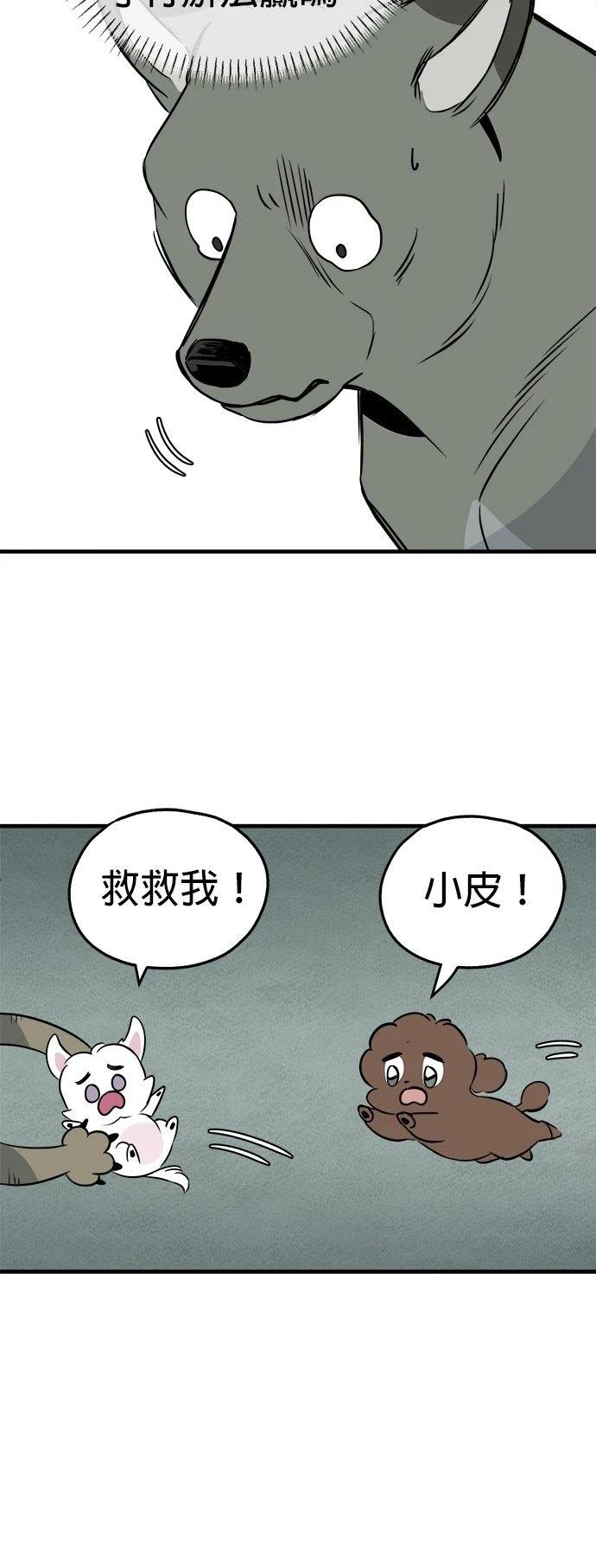 第18话15