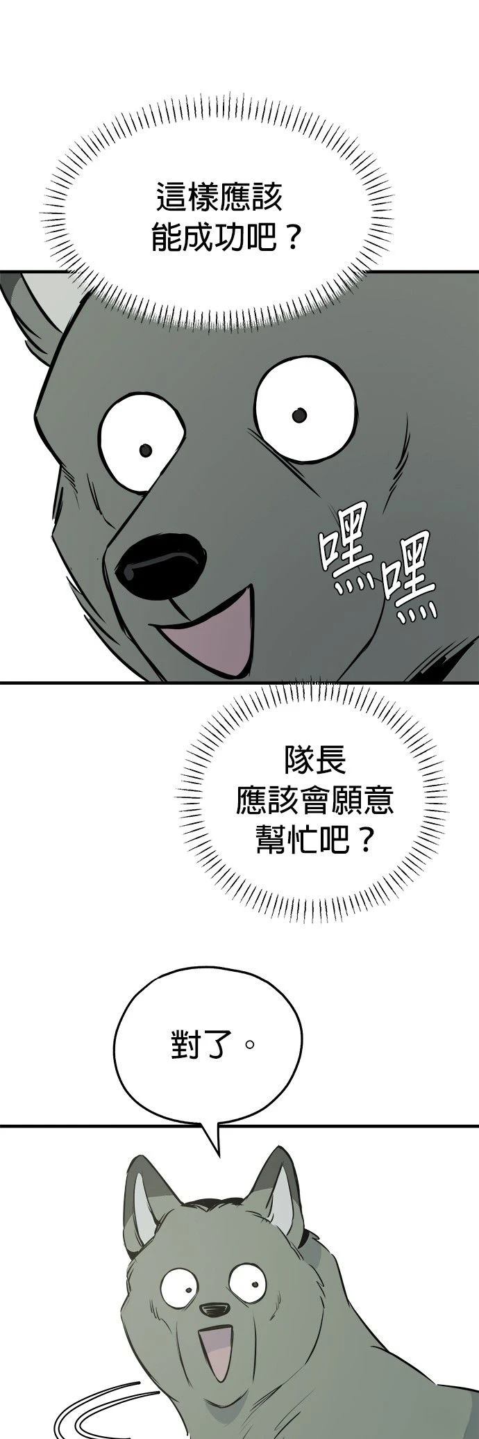 第18话17